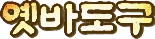 oldbaramtools_logo